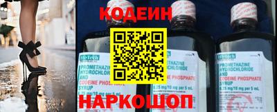 эйфоретик Краснодар