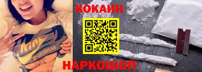 соль ск Краснознаменск