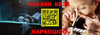 spice Краснокаменск