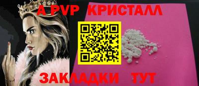 spice Краснокаменск