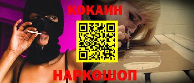 spice Краснокаменск