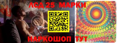 эйфоретик Краснодар