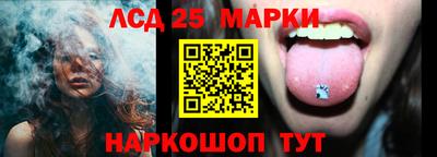 эйфоретик Краснодар