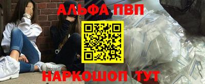 эйфоретик Краснодар