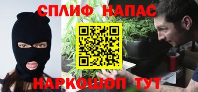 spice Краснокаменск