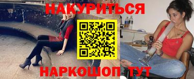 соль ск Краснознаменск
