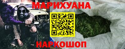 соль ск Краснознаменск