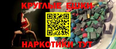 эйфоретик Краснодар
