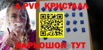 эйфоретик Краснодар