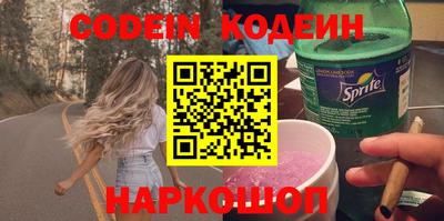 эйфоретик Краснодар