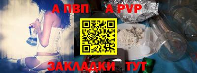 spice Краснокаменск