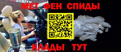 эйфоретик Краснодар