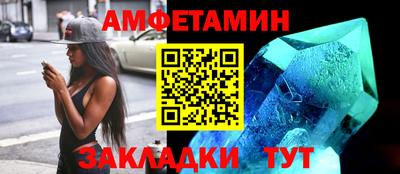 эйфоретик Краснодар