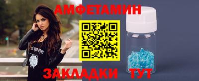 эйфоретик Краснодар