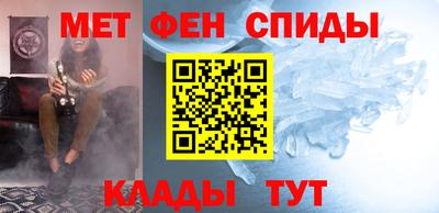 эйфоретик Краснодар