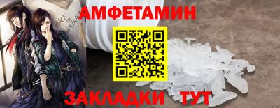 эйфоретик Краснодар
