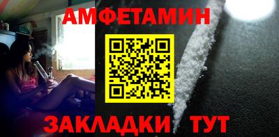 эйфоретик Краснодар