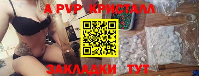 соль ск Краснознаменск