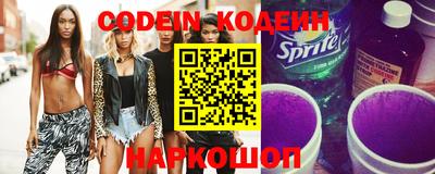spice Краснокаменск