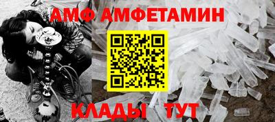 соль ск Краснознаменск