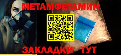 эйфоретик Краснодар