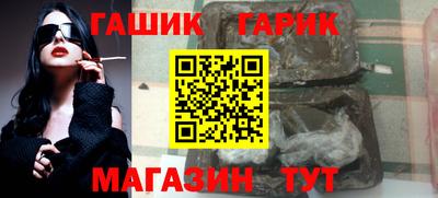 соль ск Краснознаменск