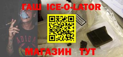 соль ск Краснознаменск