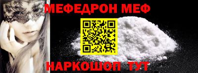 spice Краснокаменск