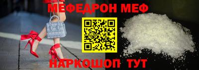 соль ск Краснознаменск