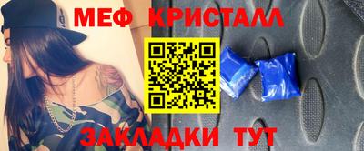 соль ск Краснознаменск