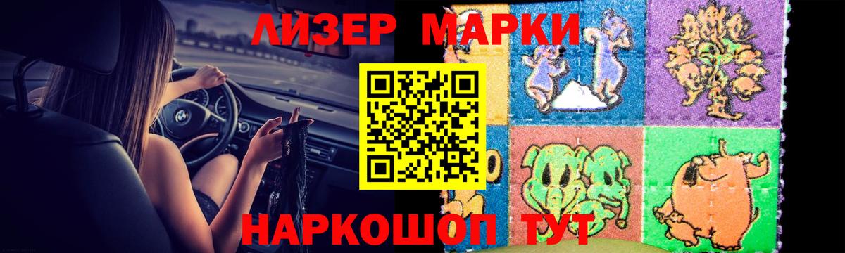   рабочий сайт  Вход с VPN  Троицк  Лсд 25 экстази кислота 