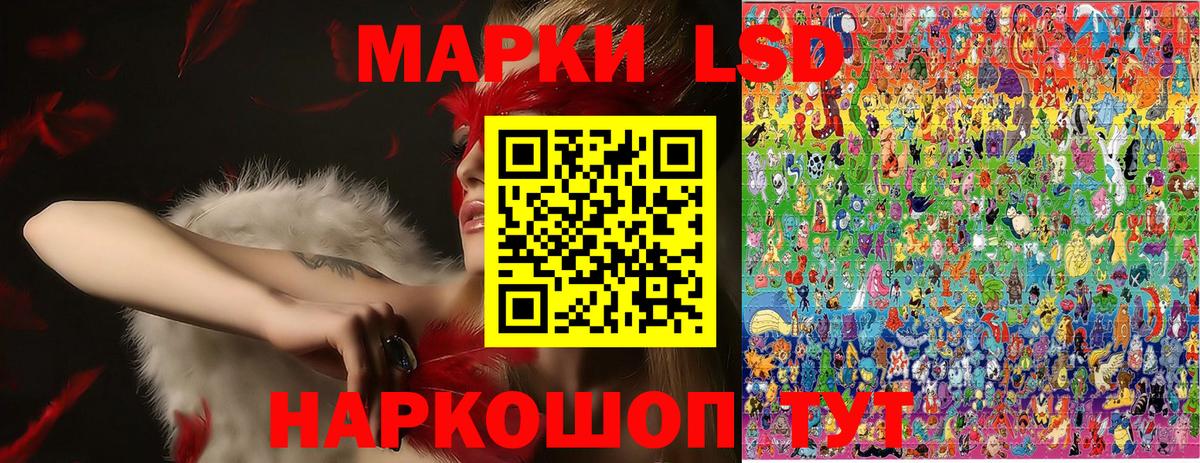 Марки NBOMe  Марки 25I-NBOMe 1,8мг  Троицк  Вход с VPN  Марки 25I-NBOMe 1,8мг 