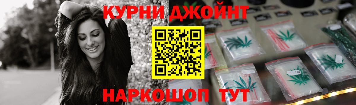 Каннабис план  Вход с VPN  Конопля THC 21%  Троицк 